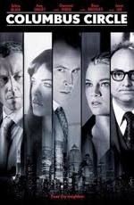 Площадь Колумба (Columbus Circle) (2012)