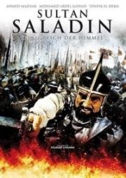 Победитель Саладин (Салахуддин - освободитель Иерусалима) (El Naser Salah Ad-Dine (Sultan Saladin)) (1963)