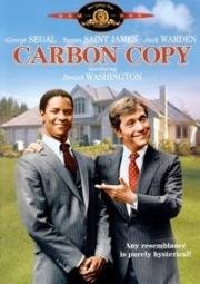 Под копирку (Копия в негативе, Точная копия) (Carbon Copy) (1981)