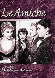 Подруги (Le amiche)