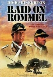 Поход Роммеля (Рейд на Роммеля) (Raid on Rommel) (1971)