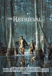Поиск (The Retrieval)