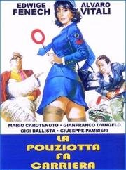 Полицейская делает карьеру (La poliziotta fa carriera) (1976)
