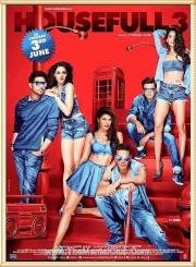 Полный дом 3 (Housefull 3) (2016)
