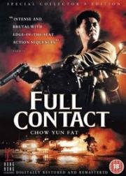 Полный контакт (Xia dao Gao Fei) (1992)