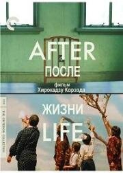 После жизни (Wandafuru raifu (After Life)) 1998