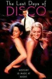 Последние дни диско (The Last Days of Disco) 1998