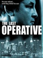 Последний агент (The Last Operative) 2019