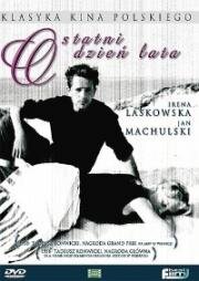 Последний день лета (1958)