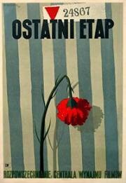 Последний этап (1948)