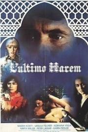 Последний гарем (L'ultimo harem (The Last Harem)) 1981