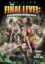 Последний уровень: Побег из Ранкалы (The Final Level: Escaping Rancala) (2019)