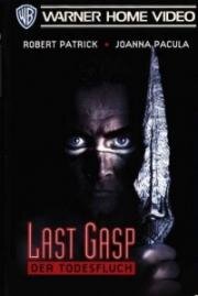 Последний вздох (Last Gasp) (1995)