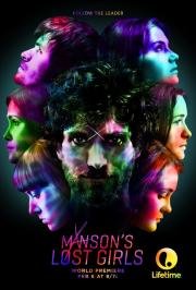 Потерянные девушки Мэнсона (ТВ) (Manson's Lost Girls) (2016)