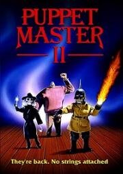 Повелитель кукол 2 (Puppet Master II) 1991