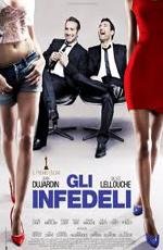 Право на «лево» (Les infideles) 2012