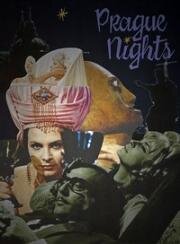 Пражские ночи (Prazske noci (Prague Nights)) 1969