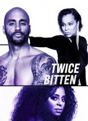 Предательство (Twice Bitten) 2021