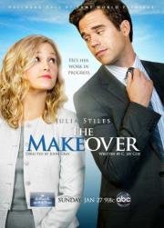 Преображение (The Makeover) 2013
