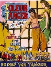 Принц, который был вором (The Prince Who Was a Thief) (1951)