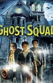 Призрачный патруль (Ghost Squad) (2015)