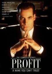 Профит (Profit) (1996)