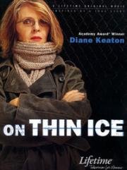 Прорыв (On Thin Ice (Breaking Through))