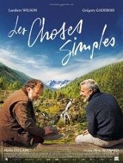 Простые вещи (Les choses simples) (2023)