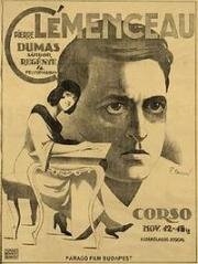 Процесс Клемансо (1917)