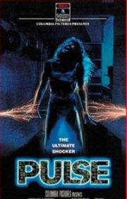 Пульс (Импульс) (Pulse) 1988