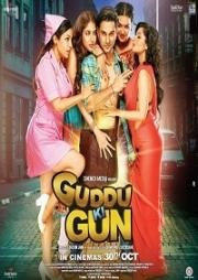 Пушка Гудду (Guddu Ki Gun) 2015