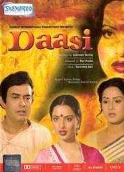 Рабыня (Daasi) (1981)