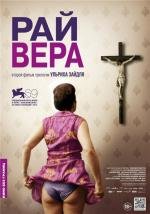 Рай: Вера (Paradies: Glaube) 2013