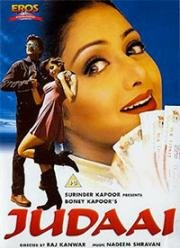 Расставание (Judaai) (1997)