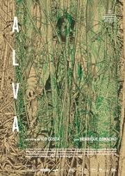 Рассвет (2019)