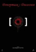 Репортаж: Дилогия (Rec: Dilogy) (2008)