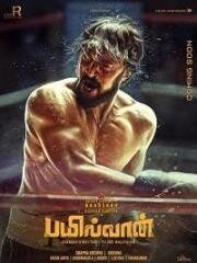 Рестлер (Pailwaan) 2019
