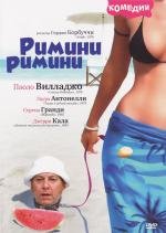 Римини, Римини (Rimini Rimini) (1987)