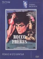 Рокко и его братья (Rocco e i suoi fratelli) (1960)