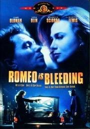 Ромео истекает кровью (Romeo Is Bleeding) 1993