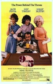 С девяти до пяти (Nine to Five) 1980