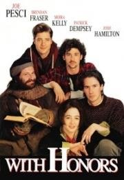 С почестями (With Honors) (1994)