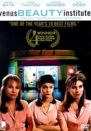 Салон красоты «Венера» (V) (1999)