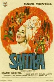 Самба (Samba)