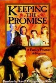 Сдержать обещание (Выполнения обещания) (Keeping the Promise) 1997