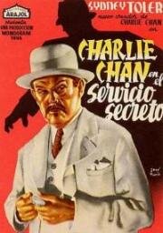 Секретная служба (Charlie Chan in the Secret Service) 1944