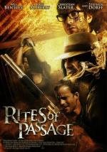 Семейные тайны (Rites of Passage) 2012