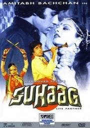 Семейное счастье (Неудачное замужество) (Suhaag) (1979)