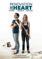 Сердечный ремонт (Renovation of the Heart/It's a Fixer Upper) (2019)