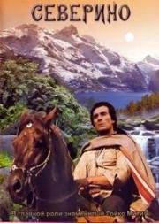 Северино (Severino) (1978)